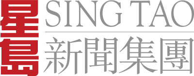 Sing Tao Daily